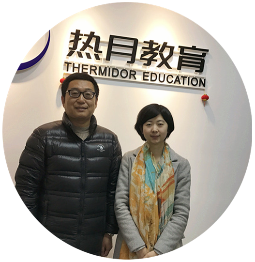 杨主任与黄昕娟总经理合影